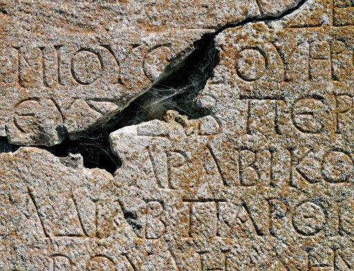 Inscripción griega en Histria (Rumanía), 2011