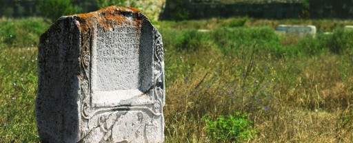 Inscripción romana en el complejo arqueológico de Histria (Rumanía), 2011